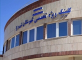 برگزاری اردوی جهادی به مناسبت هفته سلامت 